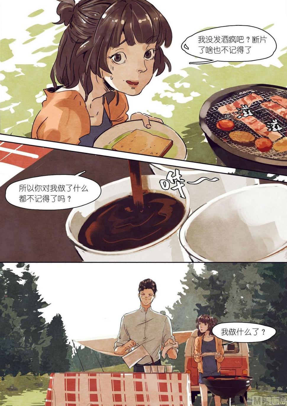 第28话3