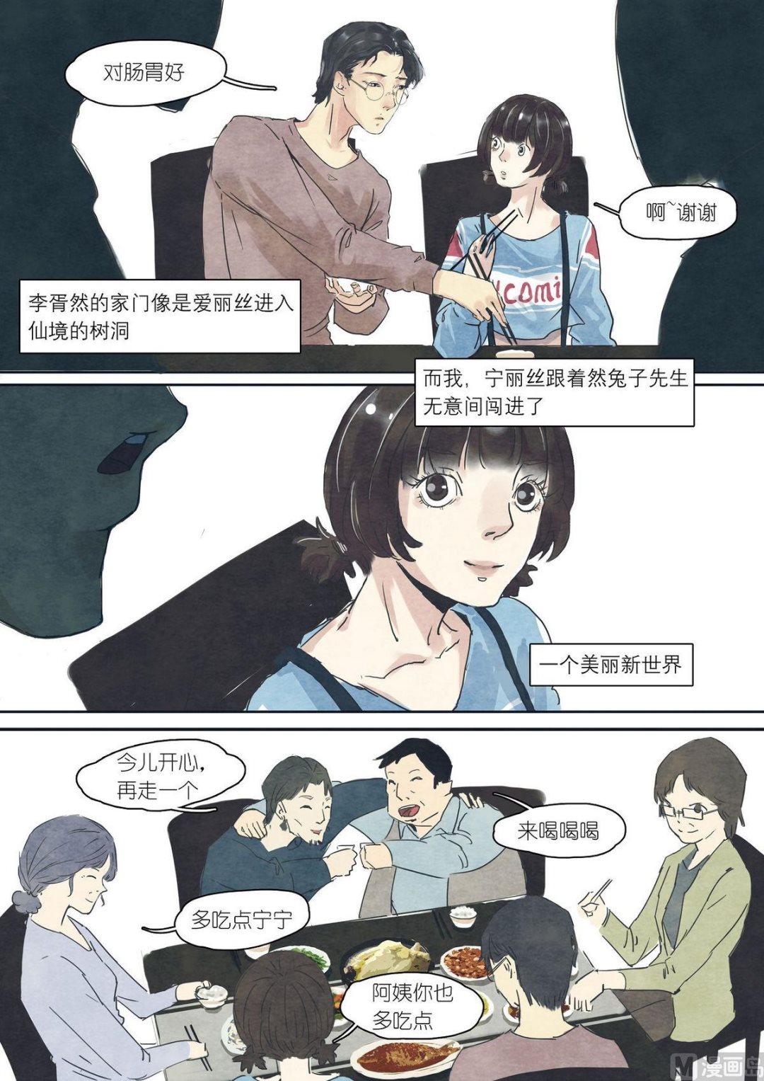 第18话6