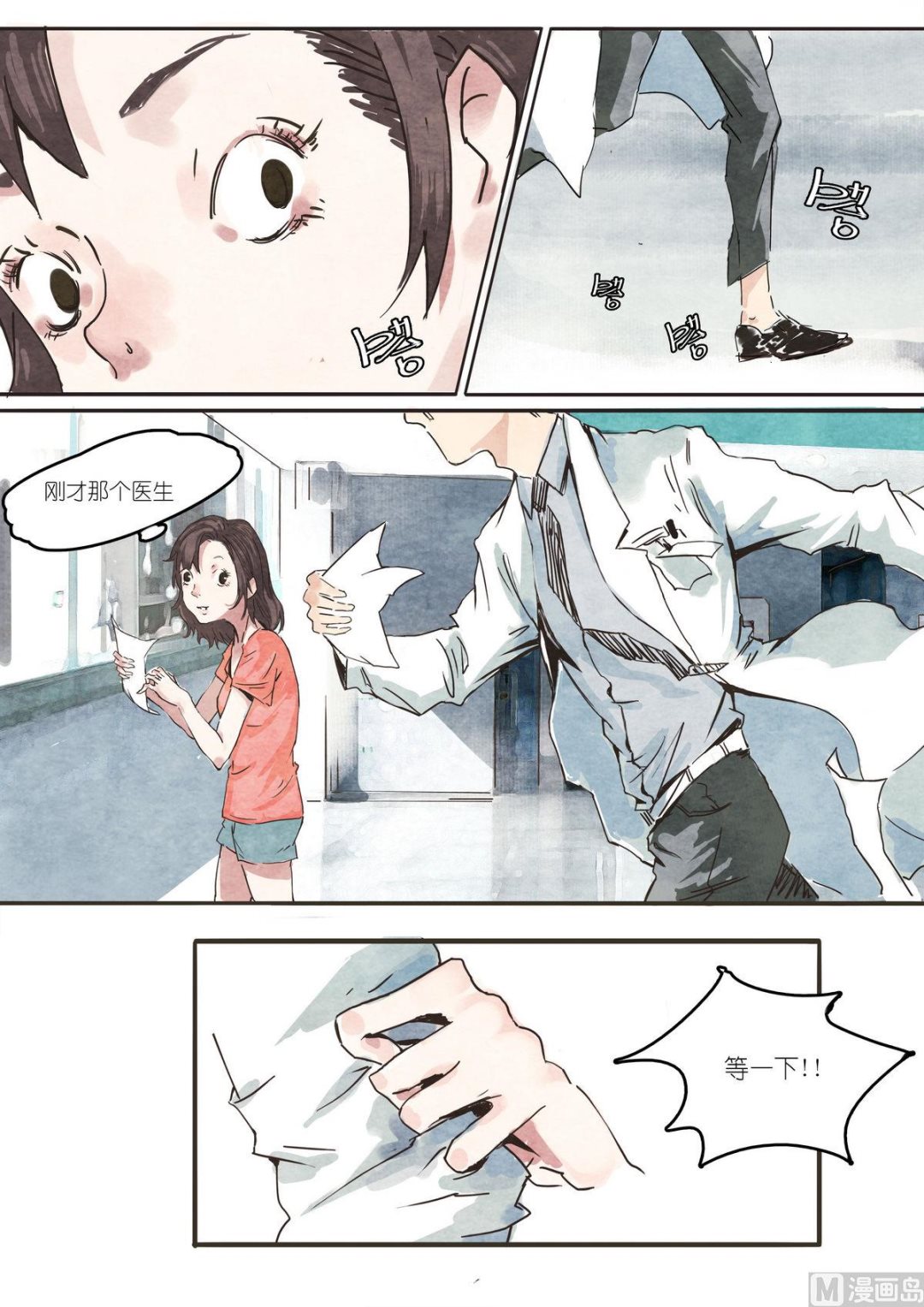 第4话3