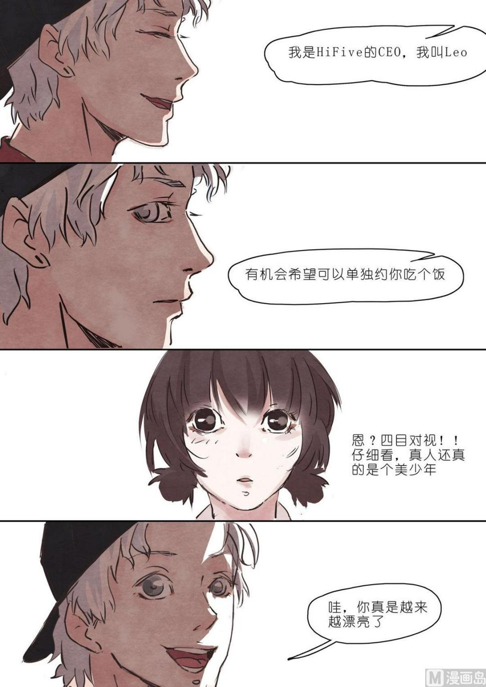 第8话5
