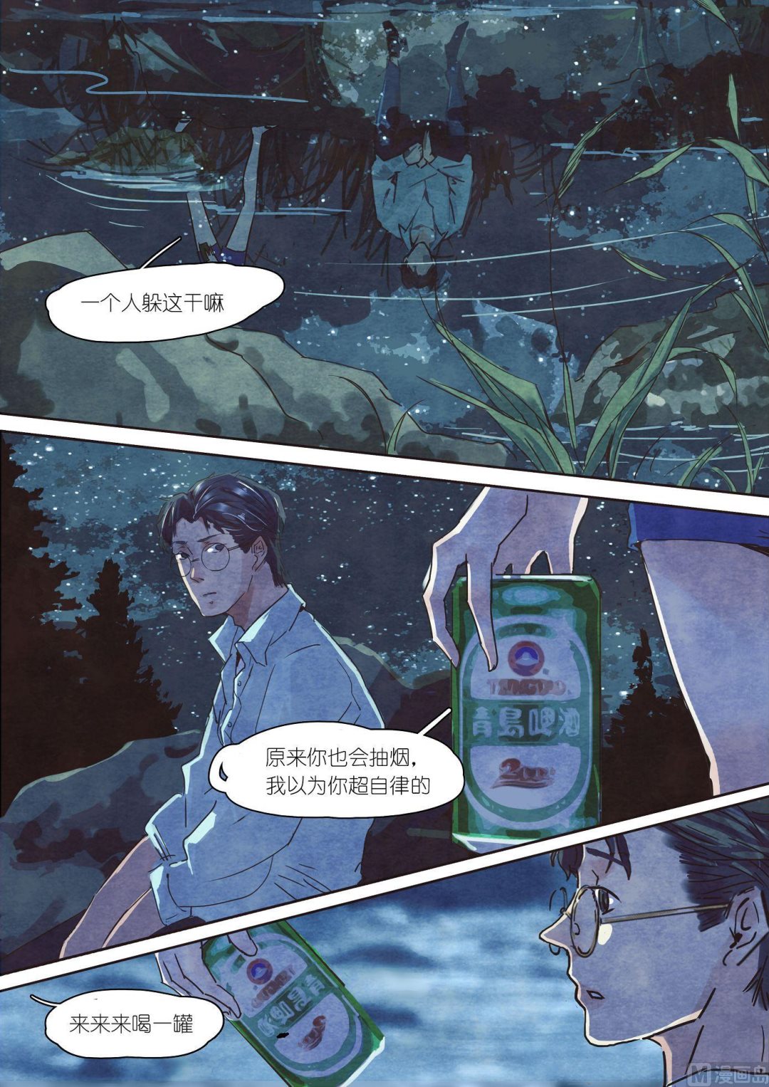 第23话4