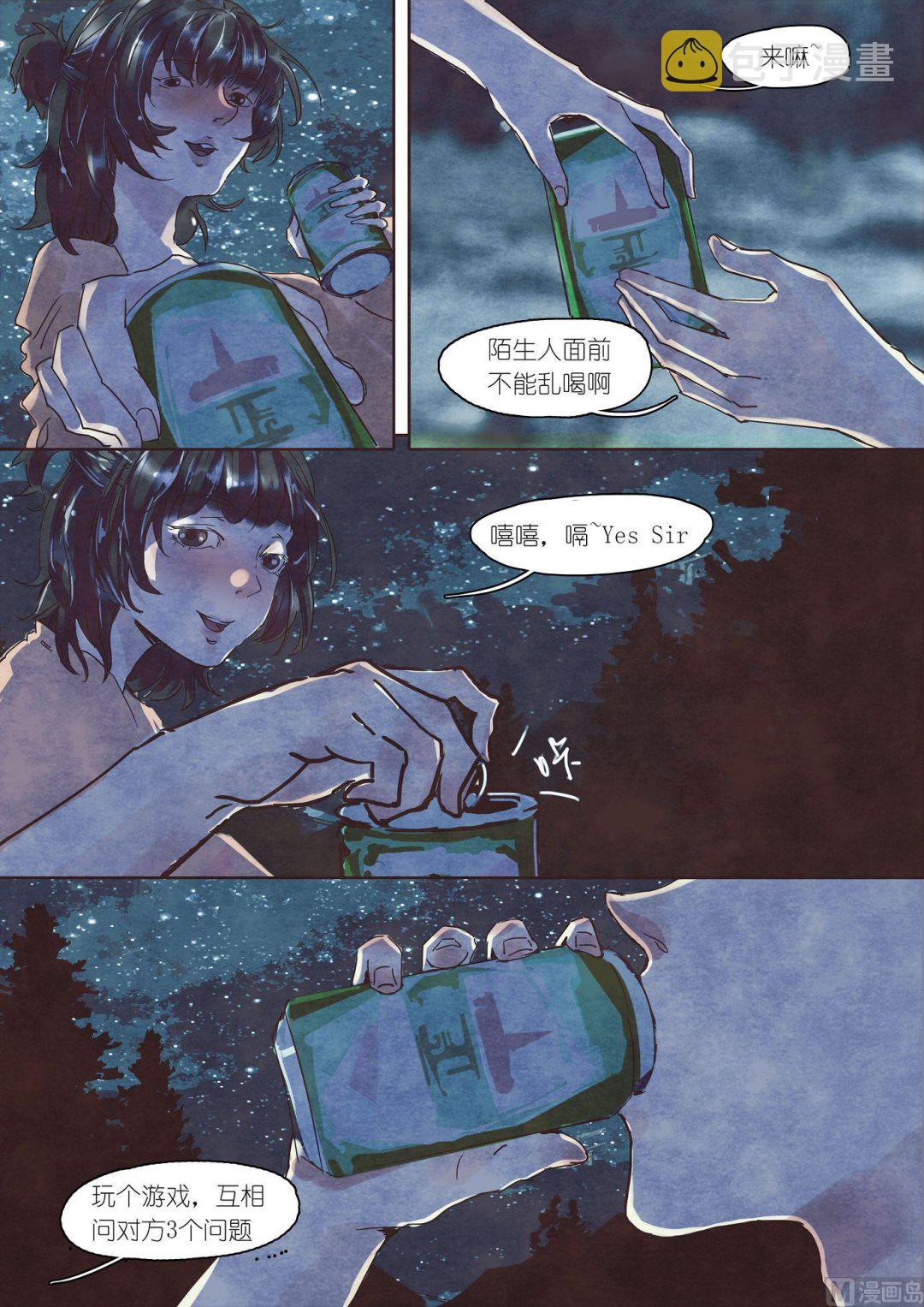 第23话5