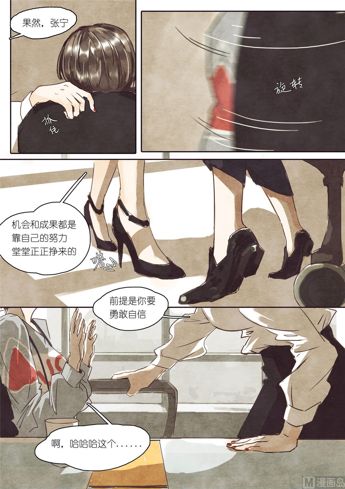 第33话9