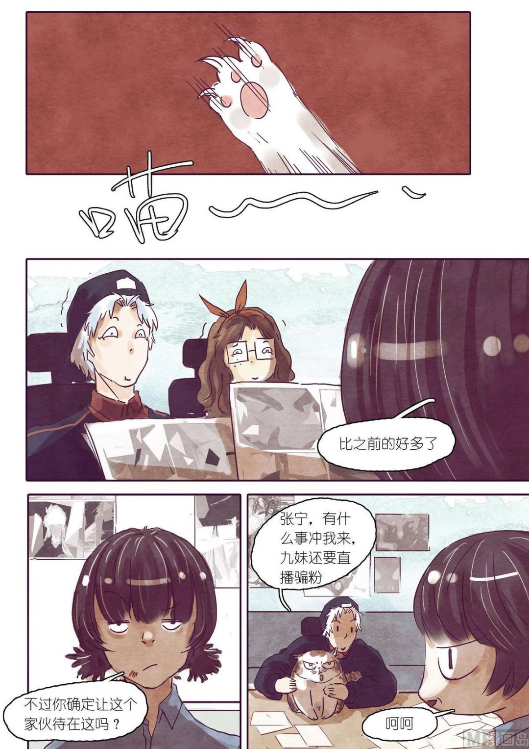 第14话6