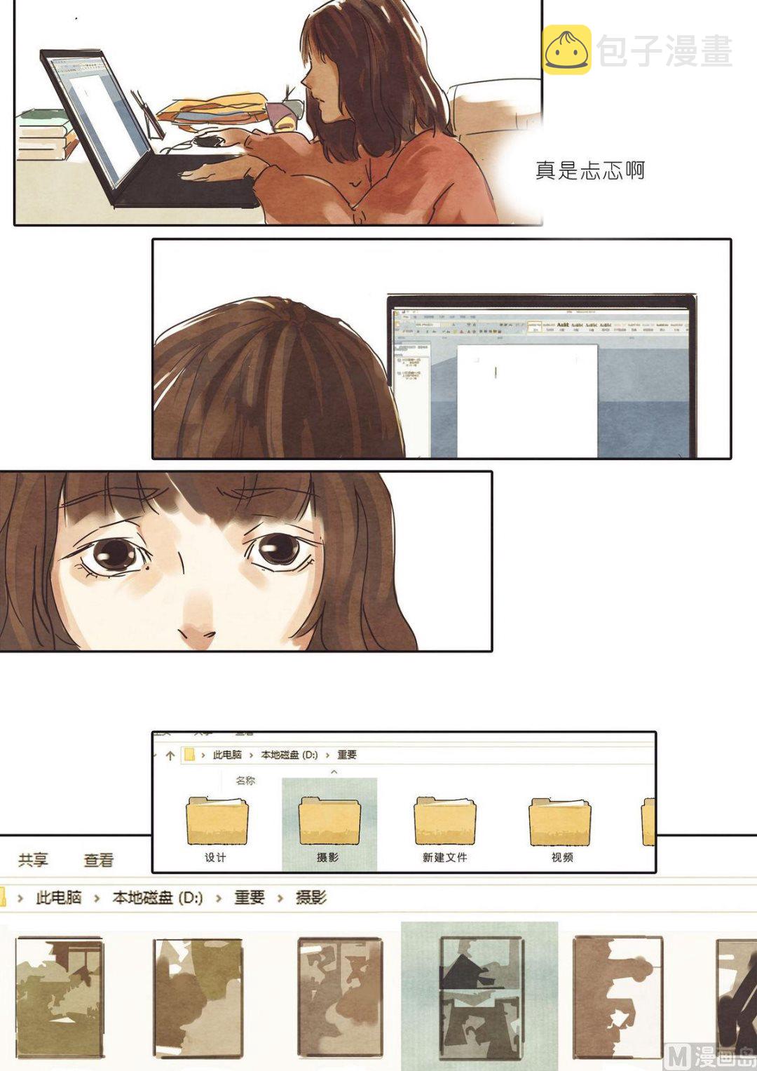 第9话7