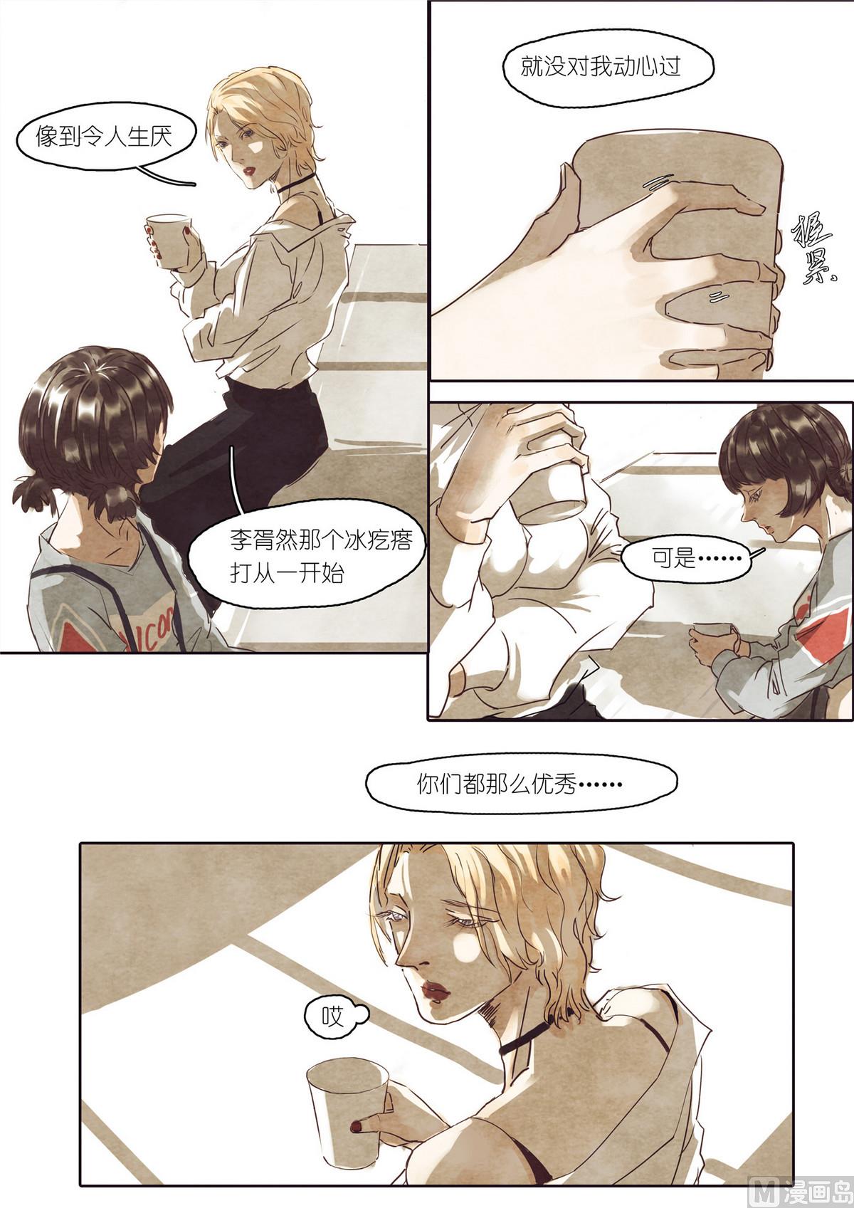 第33话8