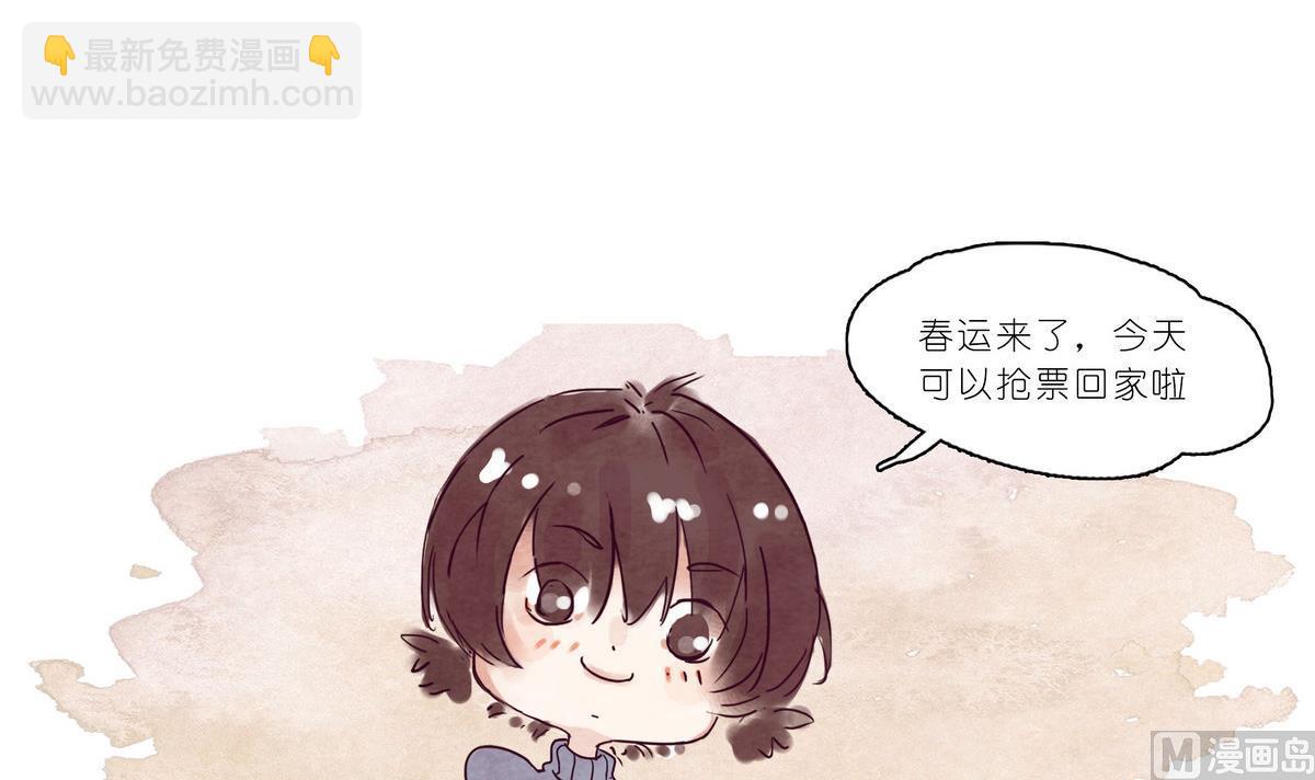 春节贺岁1 抢票篇2