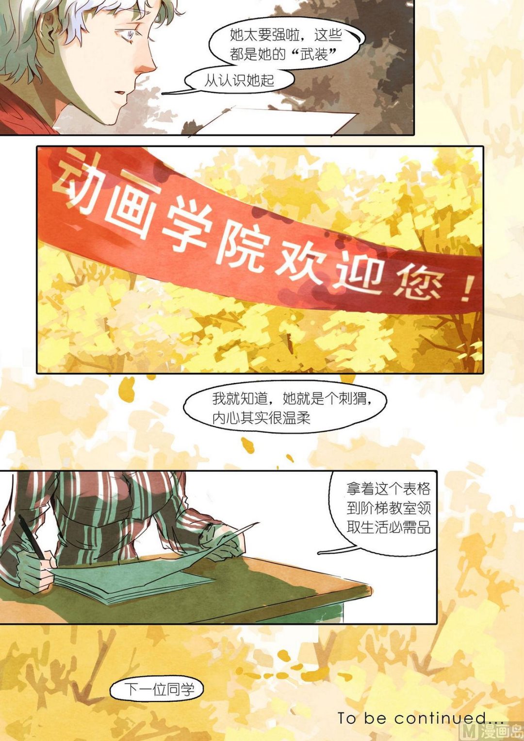 第24话7