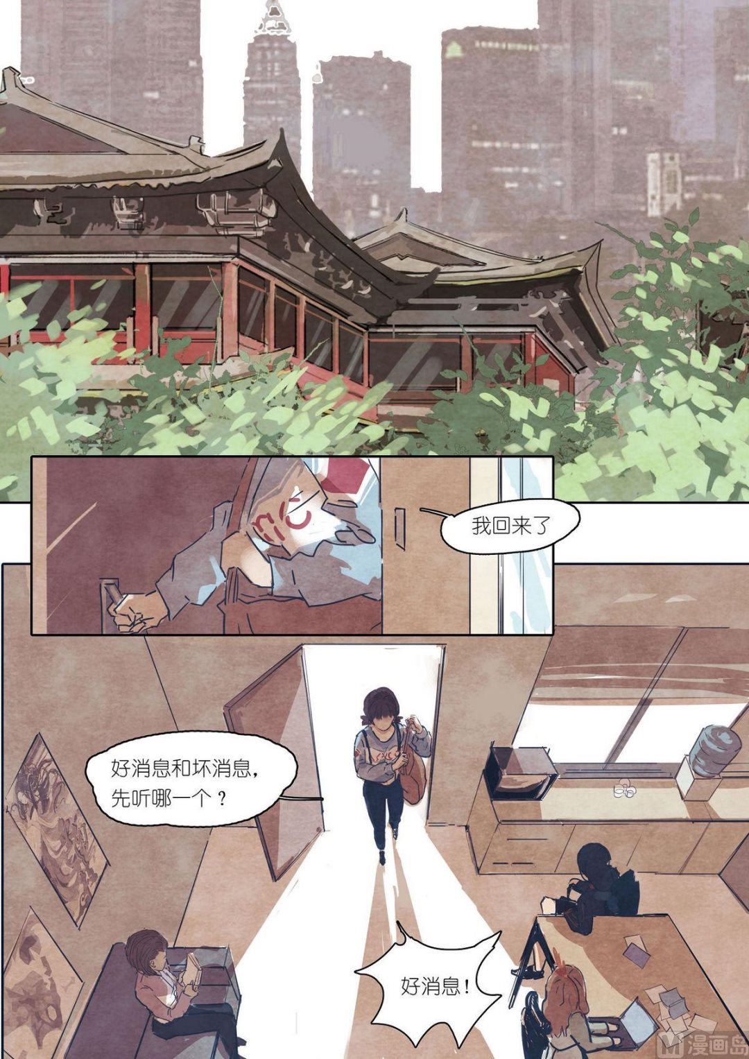第29话1