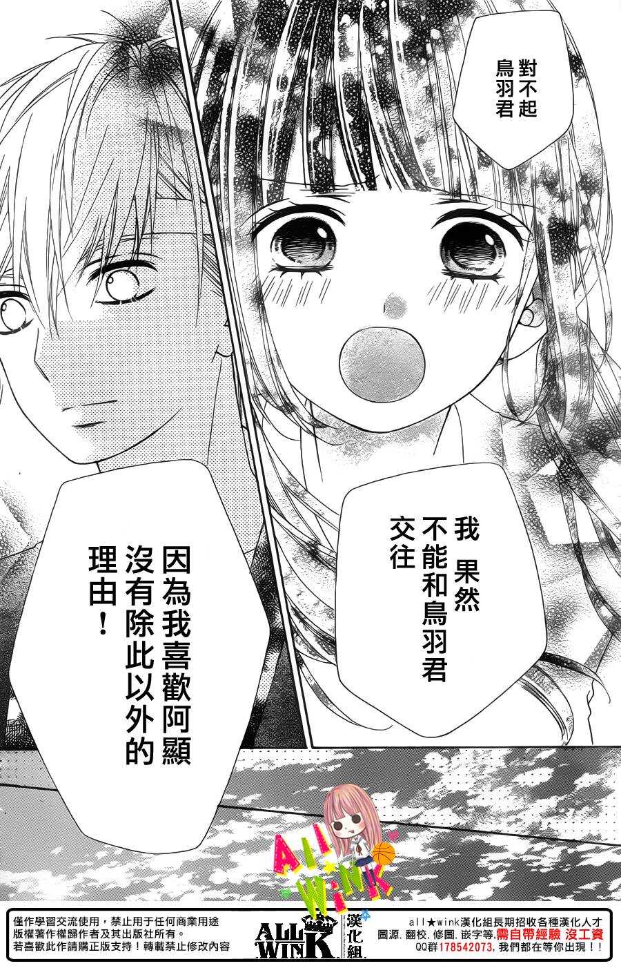 Day3926