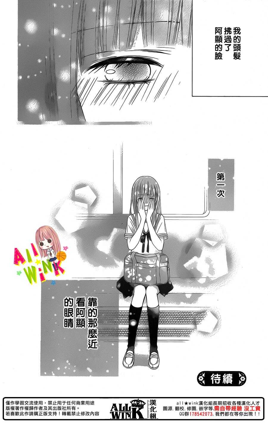 Day4230