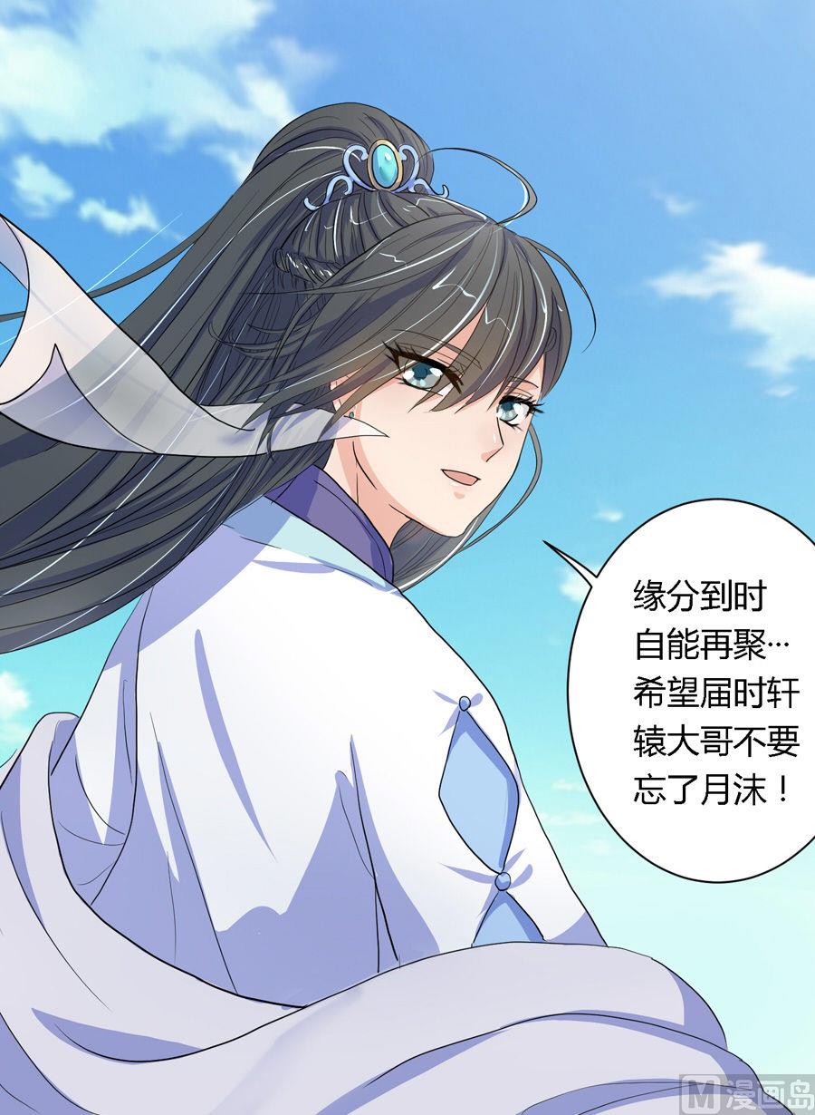 第5话18