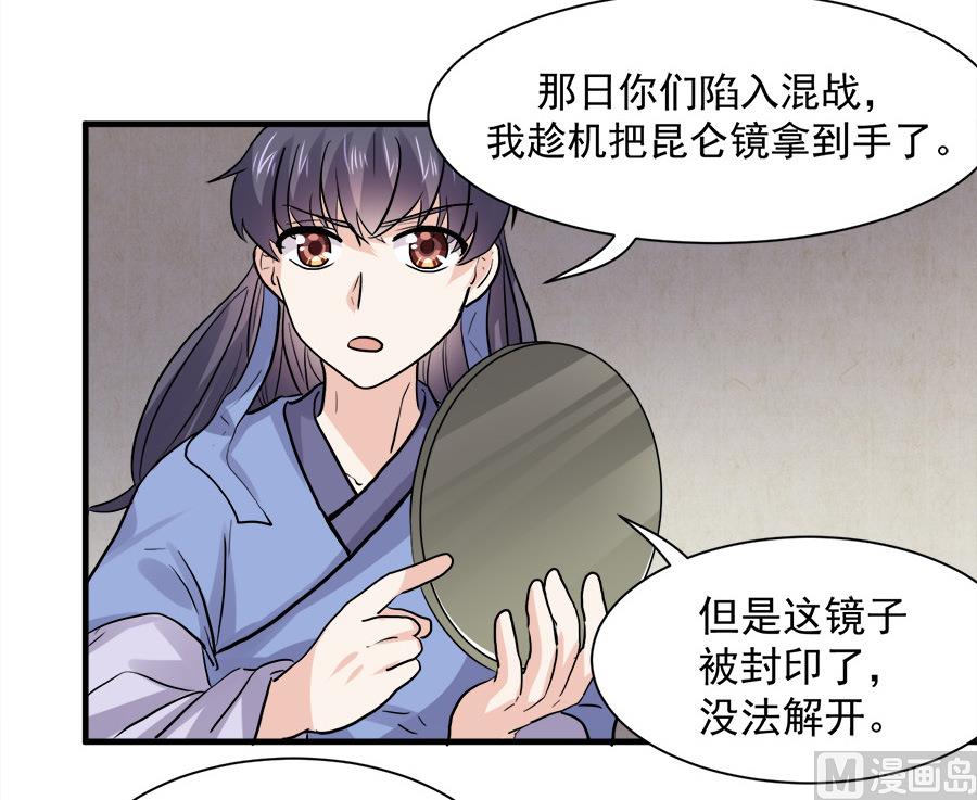 第45话20