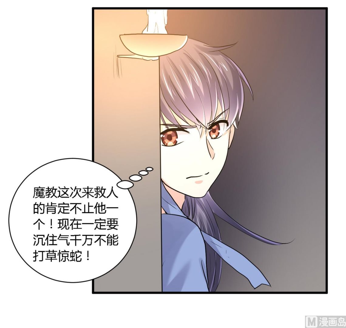 第28话16