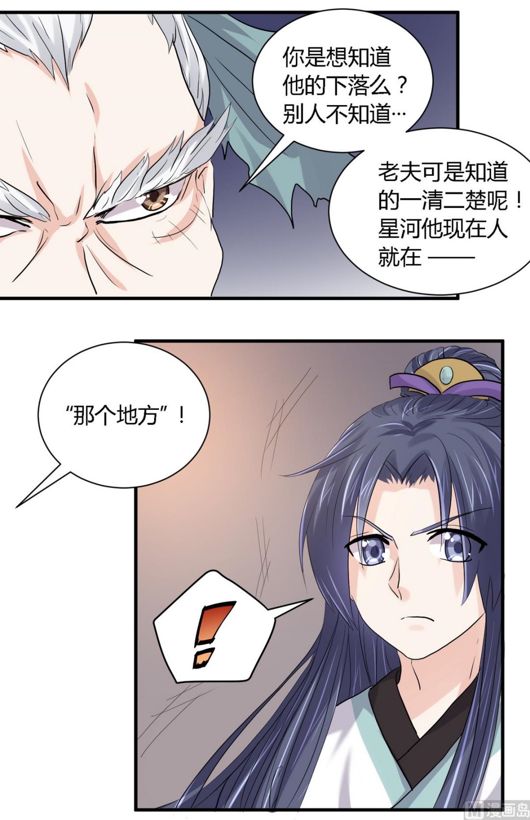 第28话5