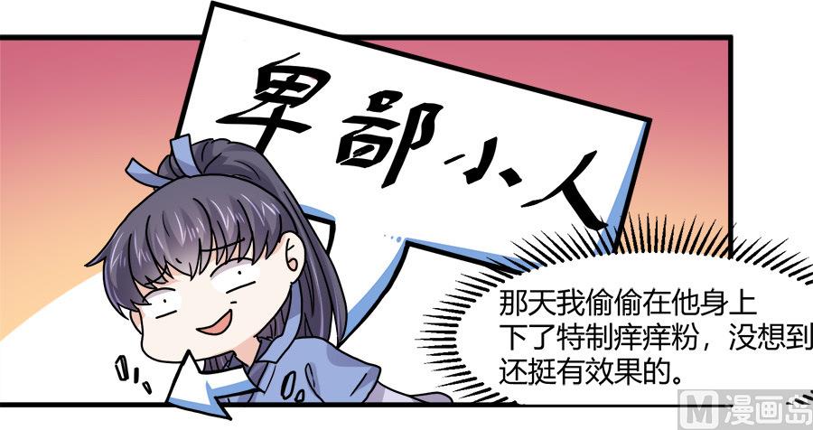 第41话13