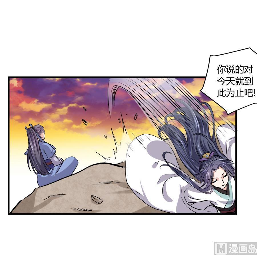 第32话9