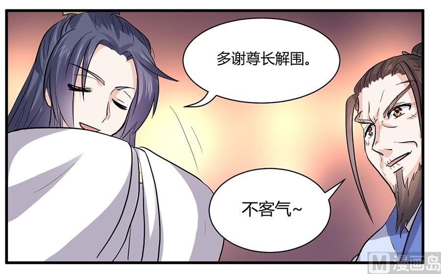 第42话2