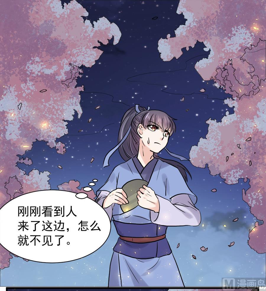 第44话21