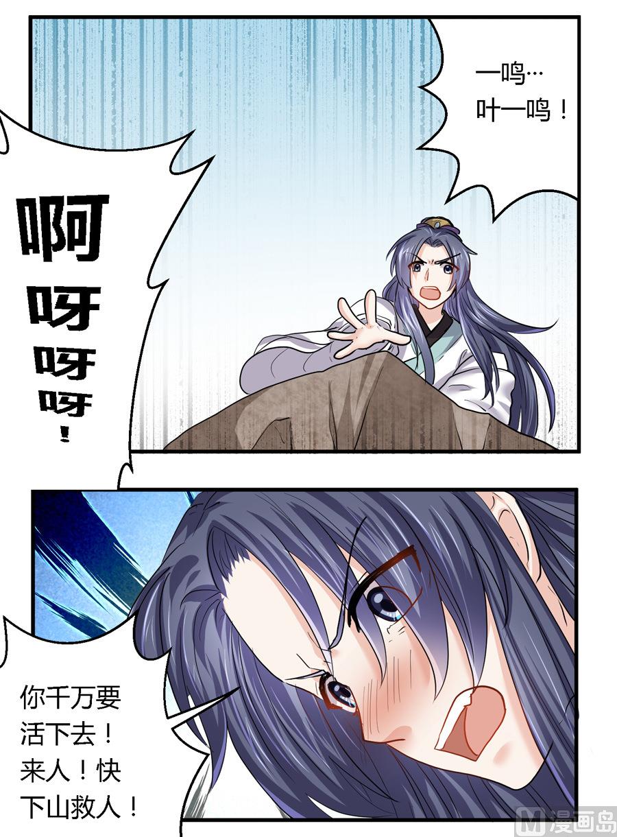 第15话15