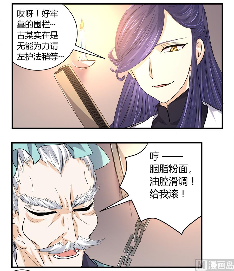 第29话1