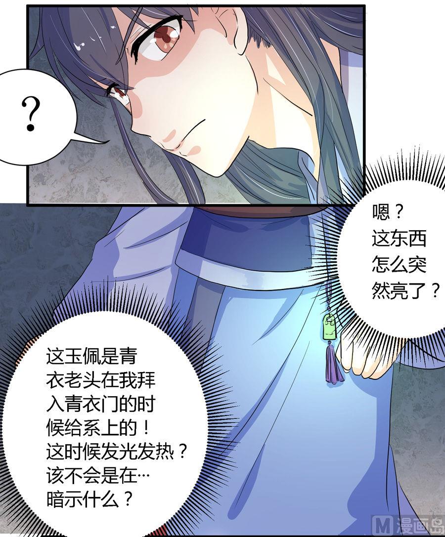 第6话16