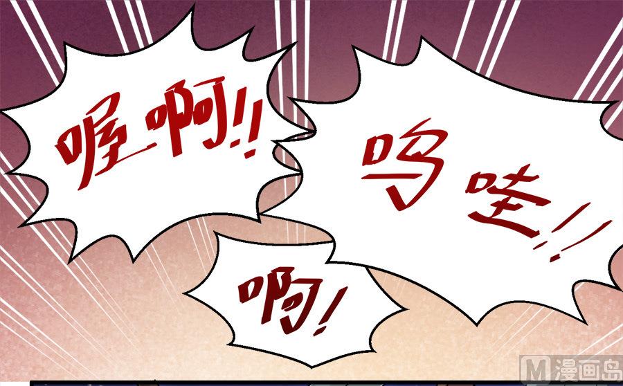 第43话8