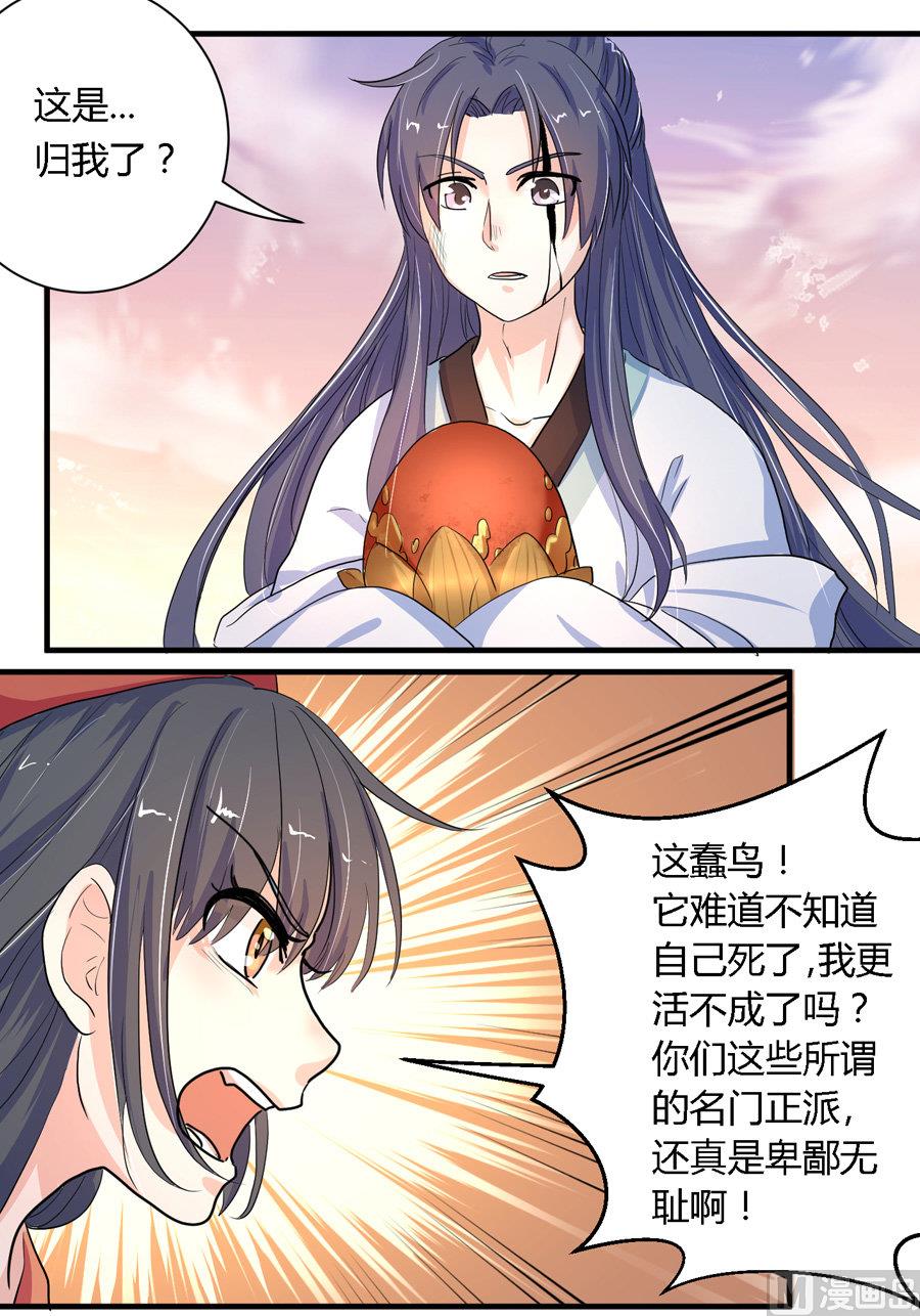 第11话17