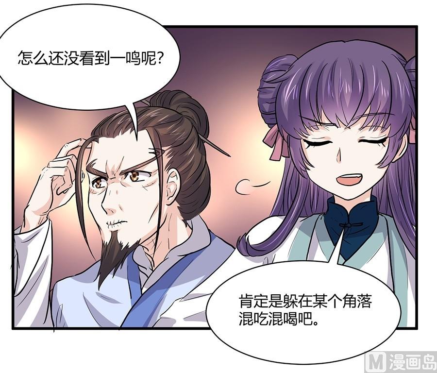 第42话10