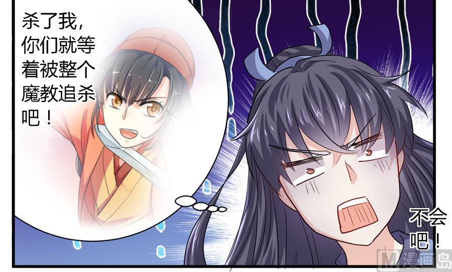 第14话11