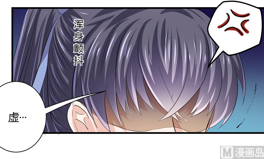 第21话3