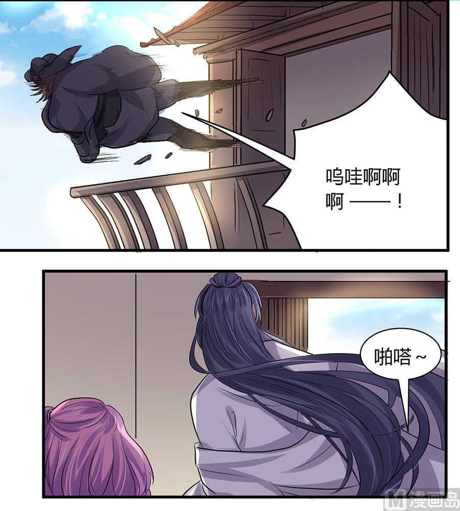 第34话15