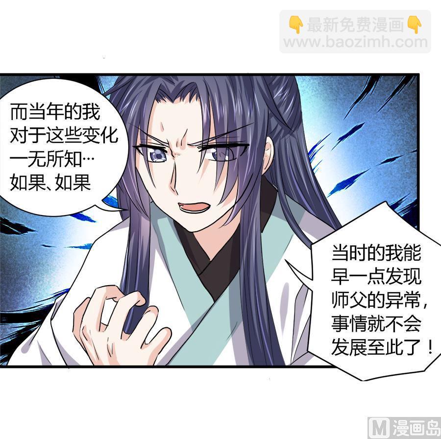 第32话5