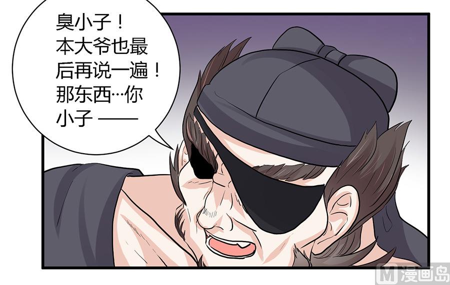 第34话6