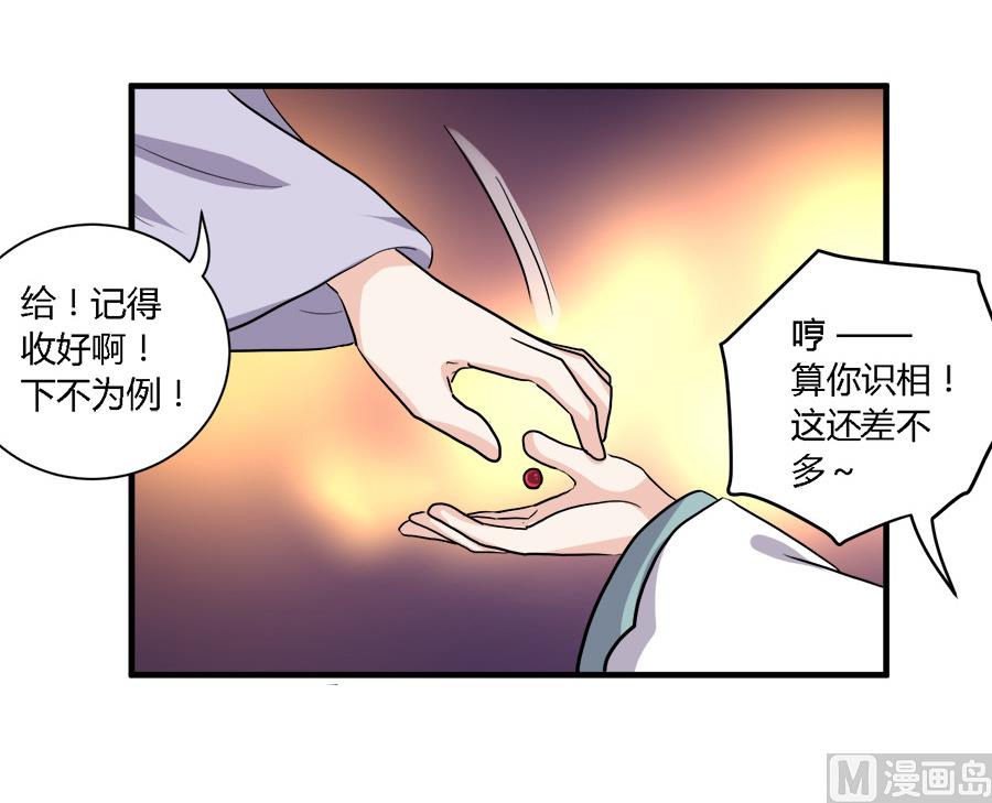 第38话18