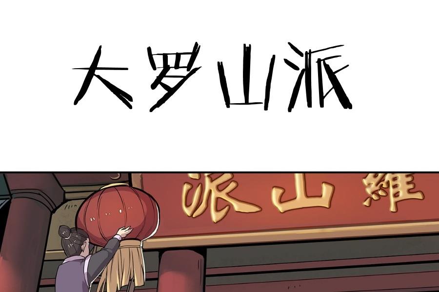 第44话37