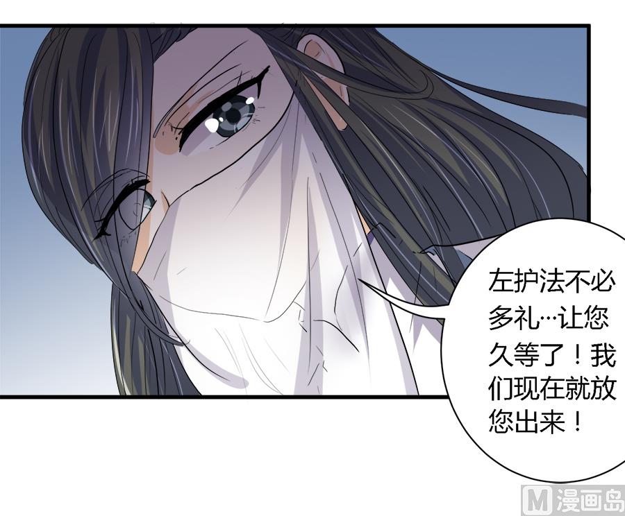 第29话6