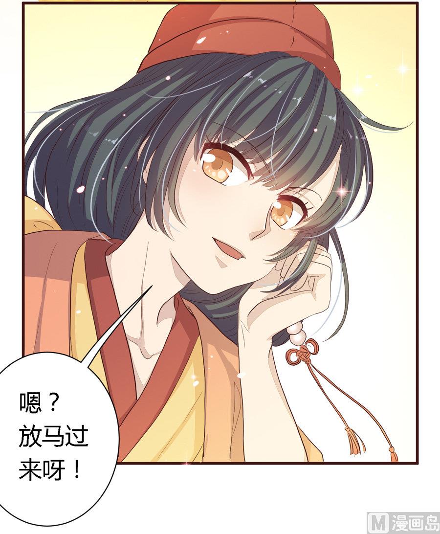 第9话24
