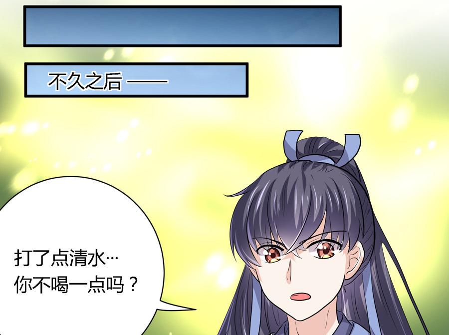 第21话8