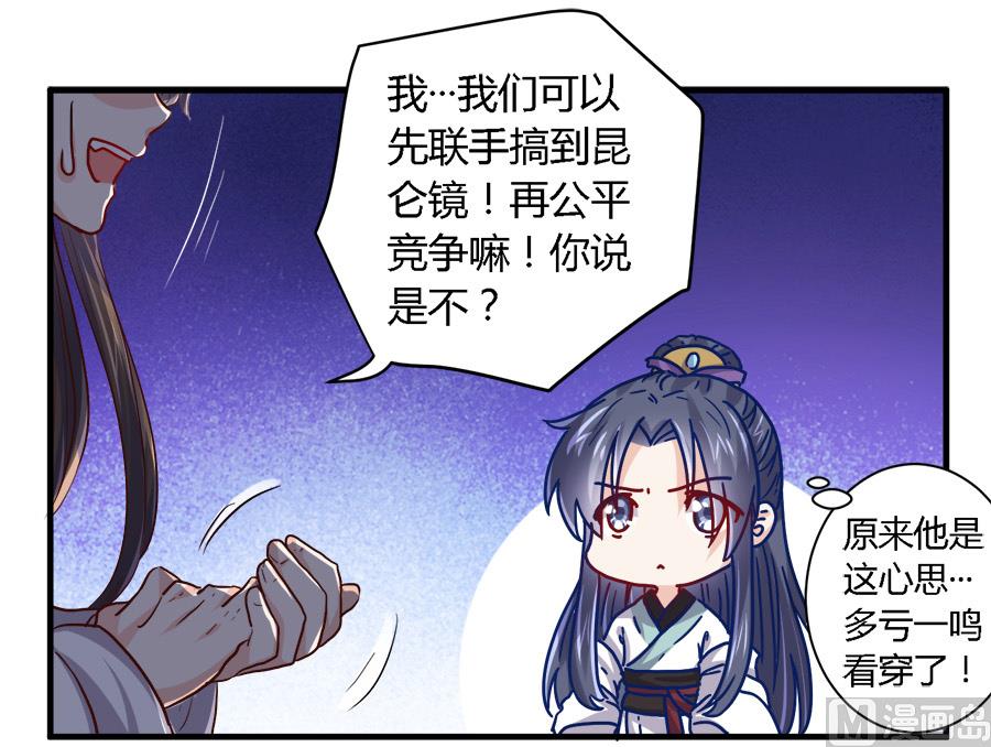 第36话9