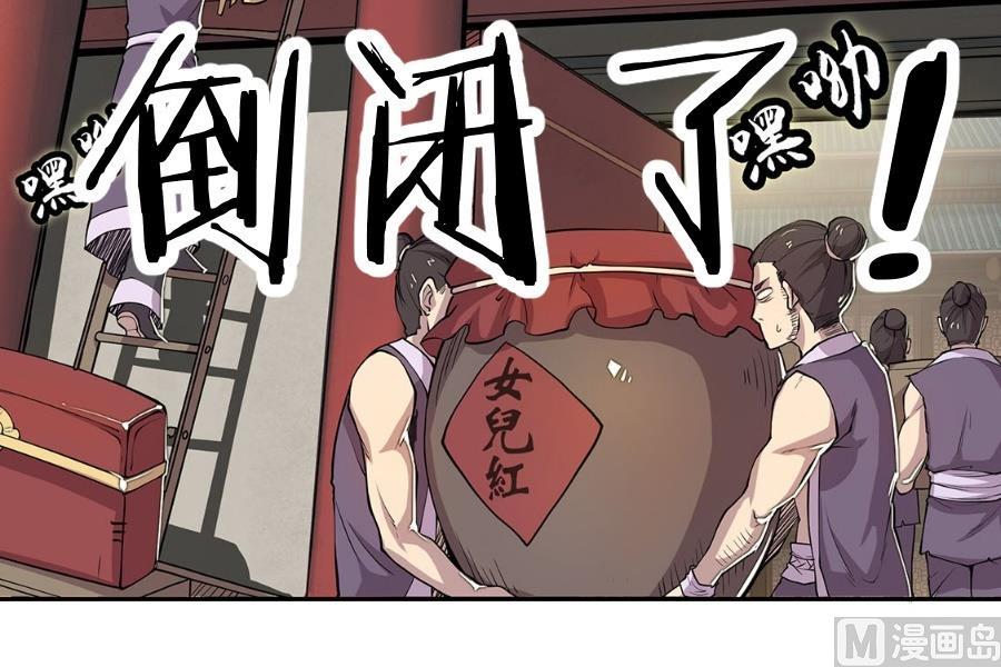 第44话38