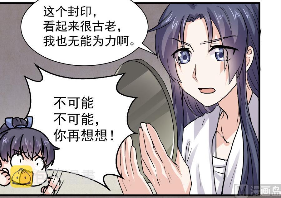 第45话21