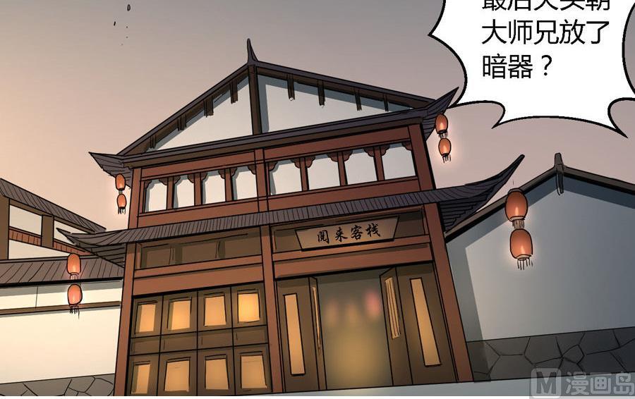 第8话10
