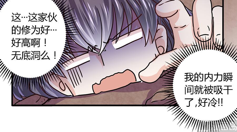 第17话9