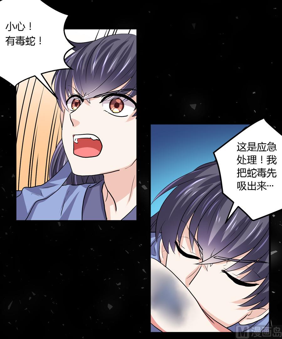 第22话7