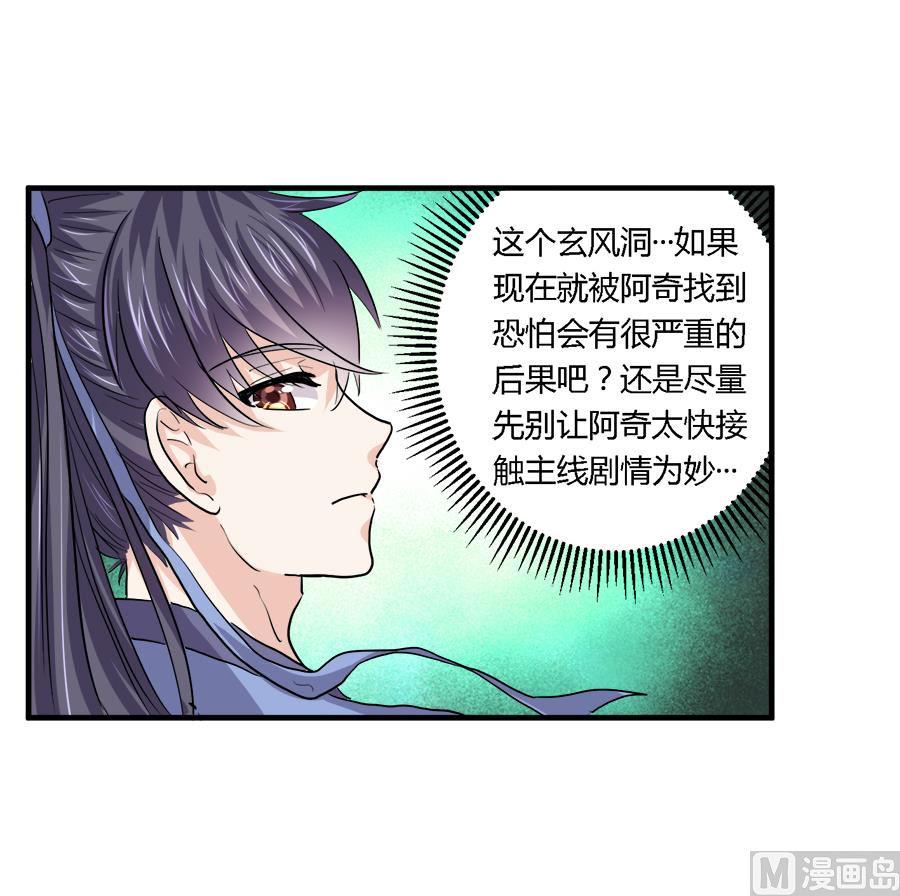第32话10