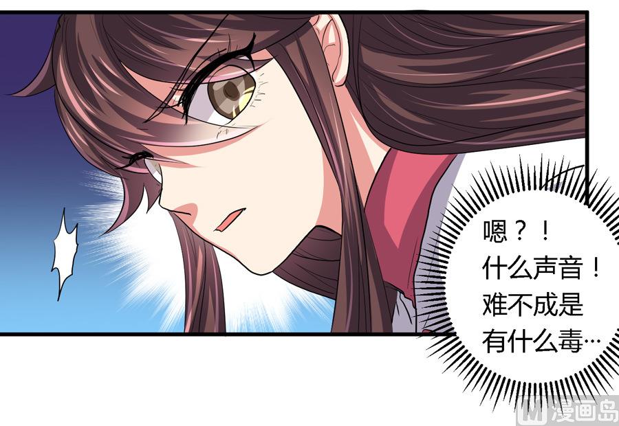 第22话3