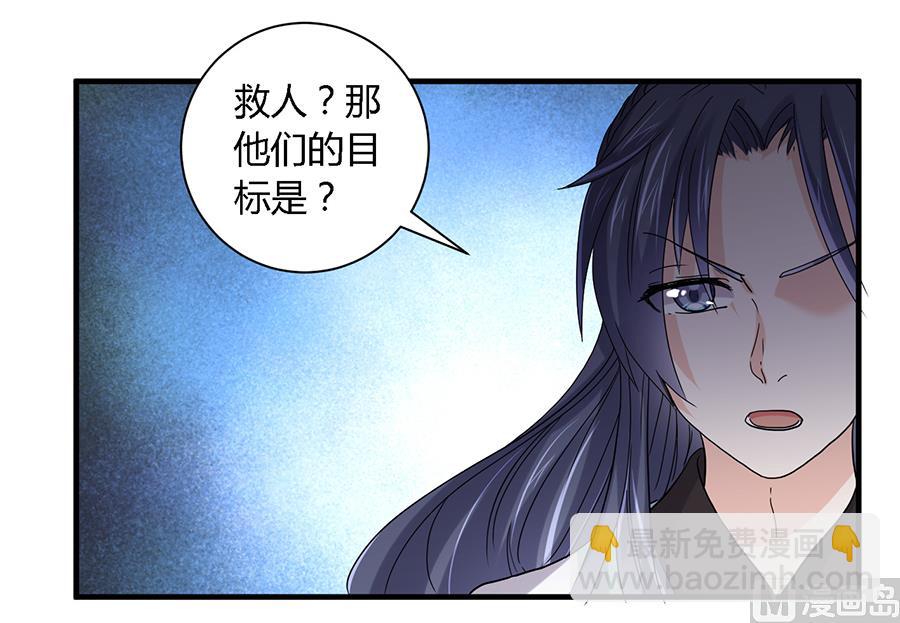 第27话13