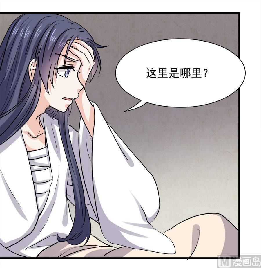 第45话14