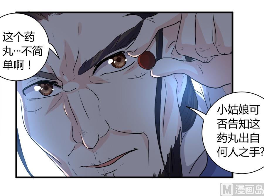 第40话14